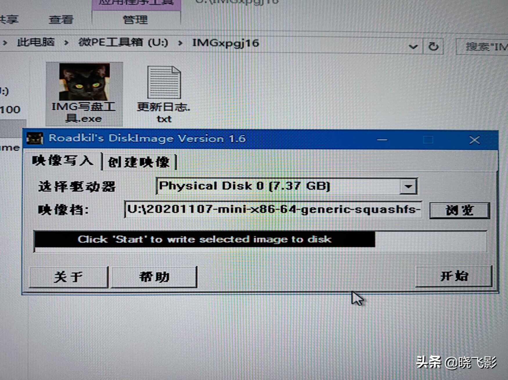 媲美 N1?低功耗百元软路由 J1800 升腾 C92 体验
