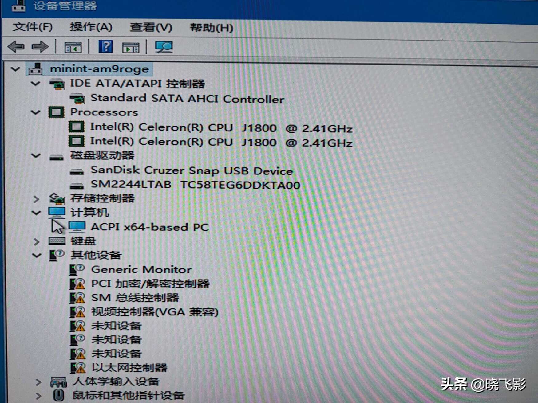 媲美 N1?低功耗百元软路由 J1800 升腾 C92 体验