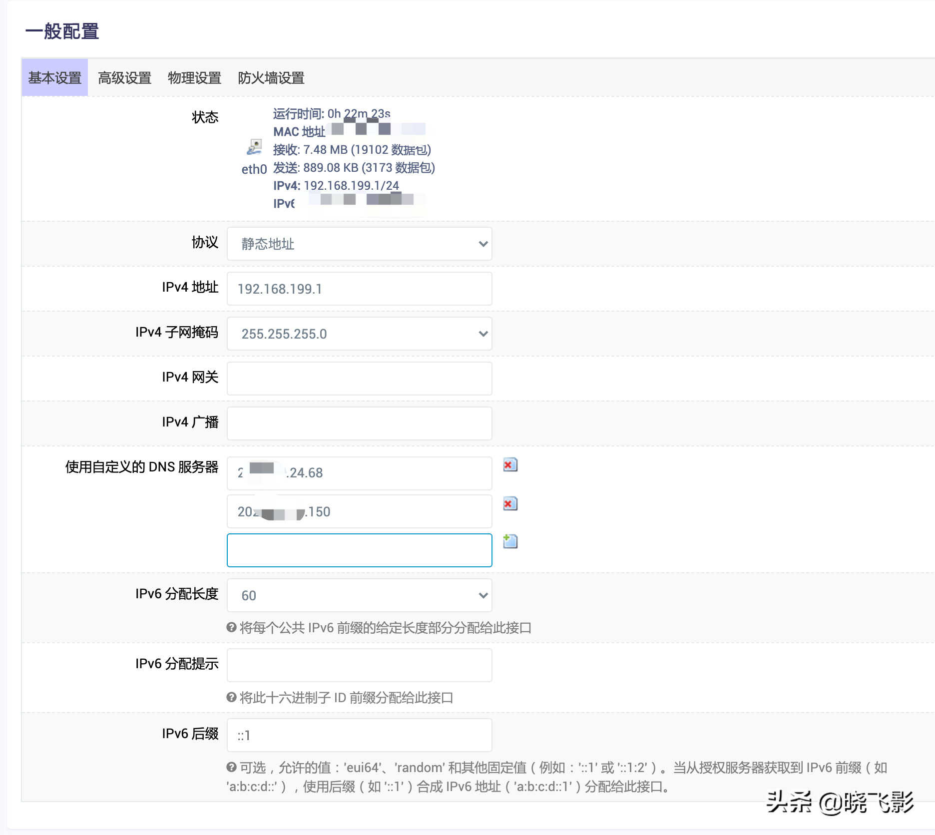 媲美 N1?低功耗百元软路由 J1800 升腾 C92 体验