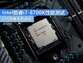 i7 8700k处理器怎么样（附：Intel酷睿i7-8700K处理器性能测试）