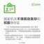 身份证复印件怎么标注才安全可靠（一定要记得加上这几个字）