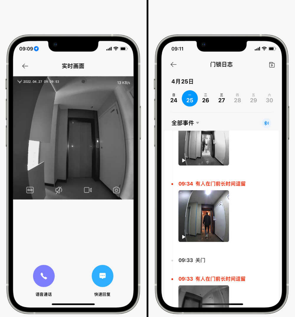 指纹锁被淘汰,指静脉秒开?鹿客S50M智能锁体验