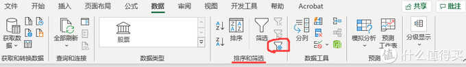 Excel快速入门:小白的成神之路