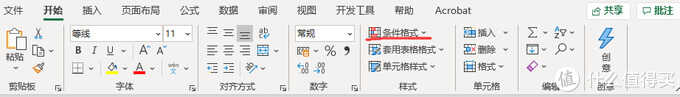 Excel快速入门:小白的成神之路