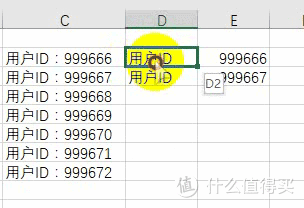 Excel快速入门:小白的成神之路