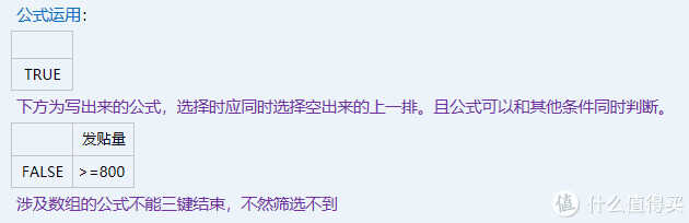 Excel快速入门:小白的成神之路