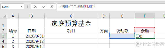 Excel快速入门:小白的成神之路