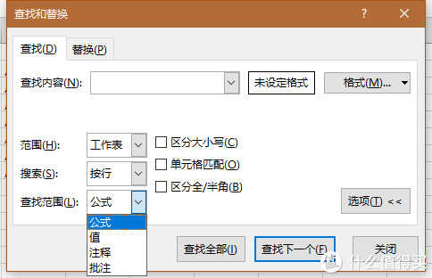 Excel快速入门:小白的成神之路