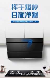 2021最新中国油烟机十大名牌公布,你都知道么?