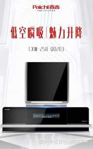 2021最新中国油烟机十大名牌公布,你都知道么?