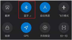 小米蓝牙耳机怎么配对（这四个步骤操作太容易了）