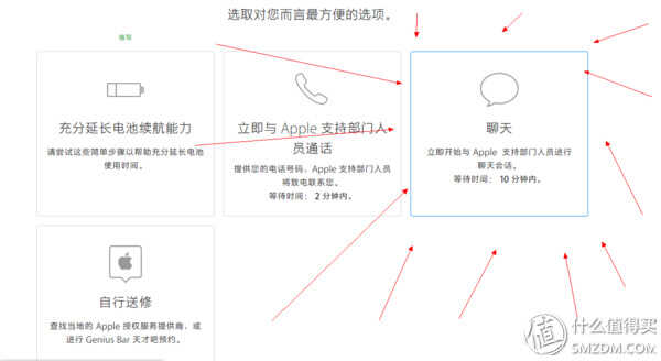 最官方！查询iPhone电池健康度的小技巧