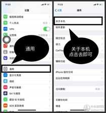 最官方！查询iPhone电池健康度的小技巧