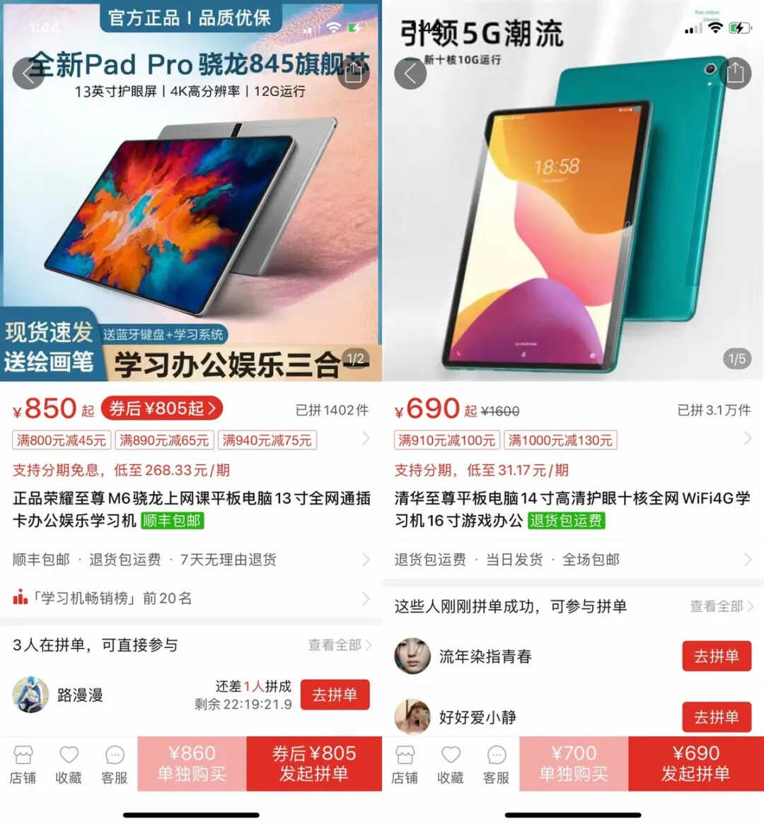 比洋垃圾更香，小新平板才是性价比之王