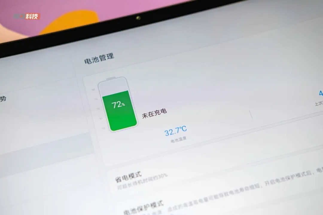 比洋垃圾更香，小新平板才是性价比之王