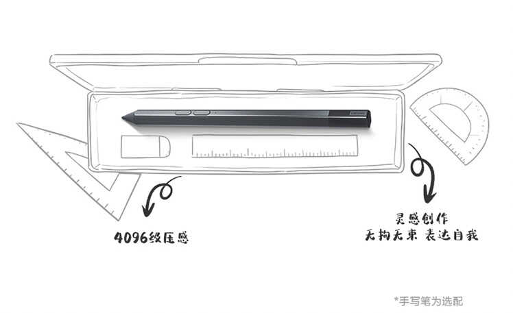 比洋垃圾更香，小新平板才是性价比之王