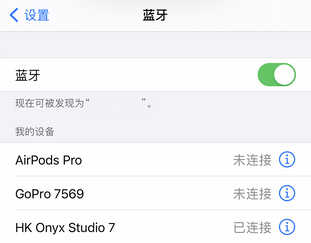 哈曼卡顿ONYX STUDIO 7首发评测：科技与艺术兼备