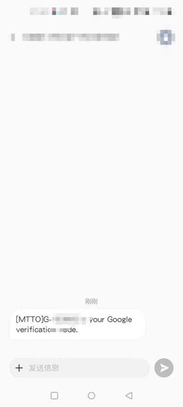 解决注册谷歌账号时提示“该电话号码无法用于进行验证”的问题