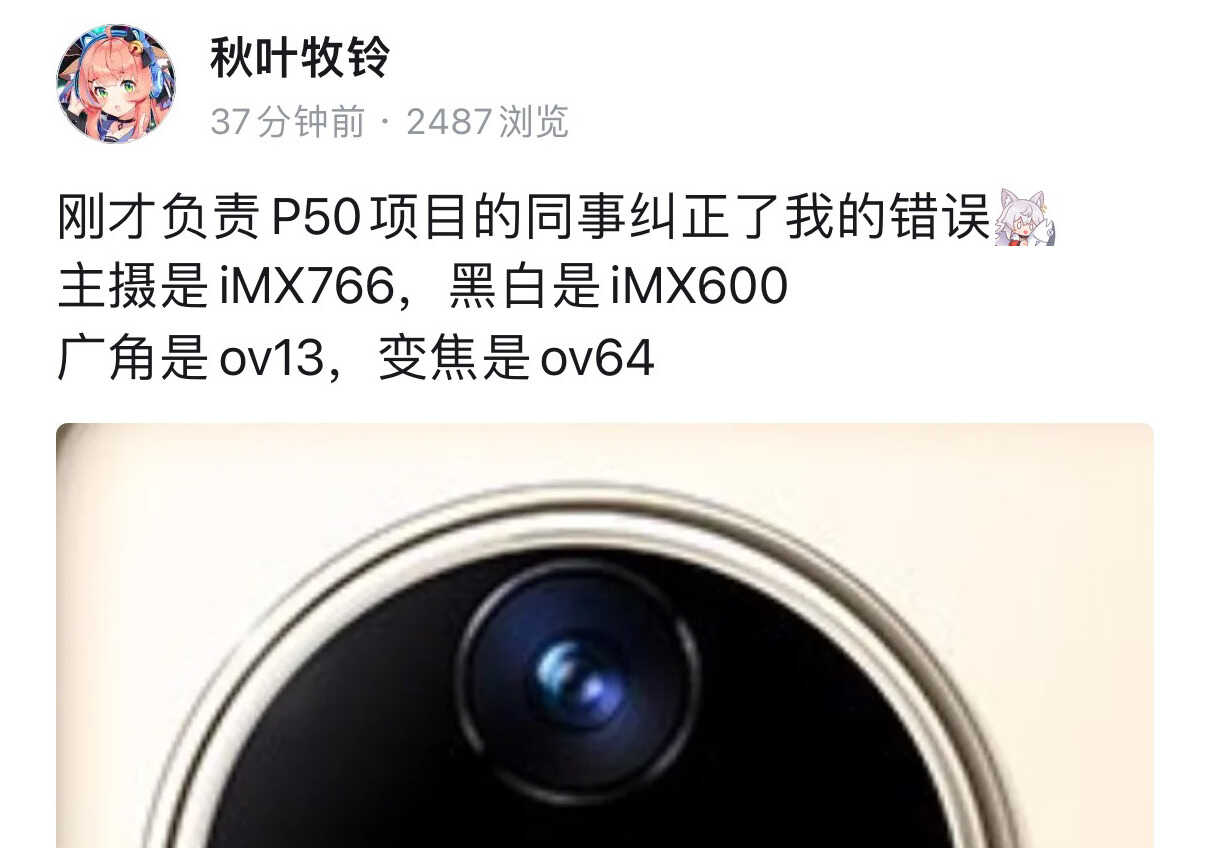 用了3天realmeGT大师探索版，不吹不黑，谈谈最真实的使用感受