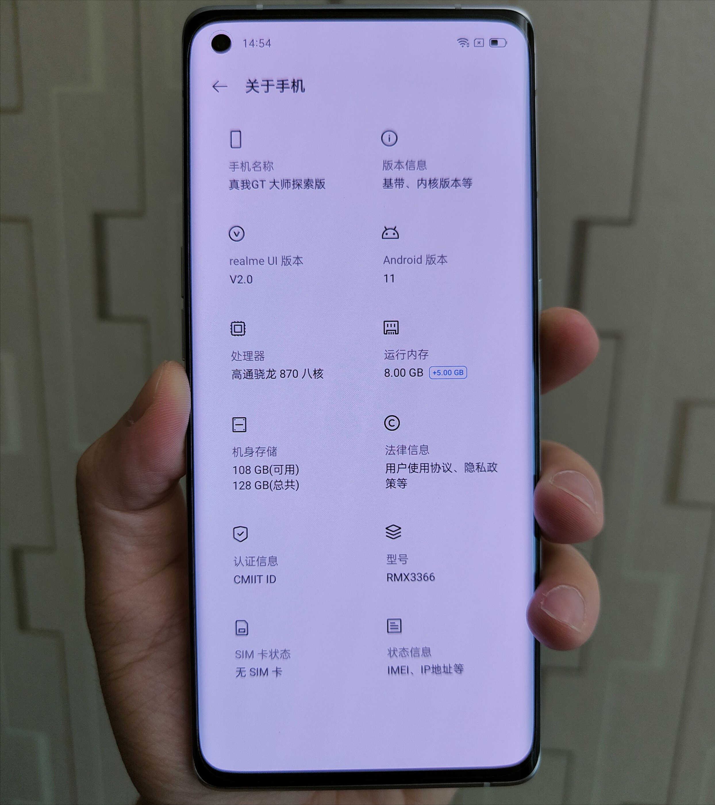 用了3天realmeGT大师探索版，不吹不黑，谈谈最真实的使用感受
