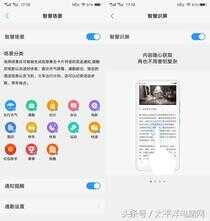 安卓刘海屏崛起，vivo X21屏幕指纹手机评测