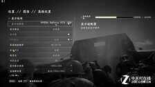 未来人类魔鬼鱼DR5评测：运行主流大作的中端本