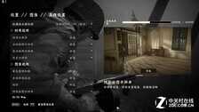 未来人类魔鬼鱼DR5评测：运行主流大作的中端本