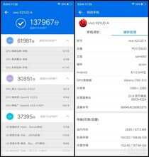 vivo X21屏幕指纹版评测：爆款的标杆