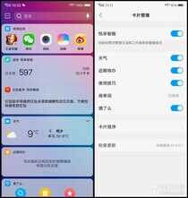 vivo X21屏幕指纹版评测：爆款的标杆