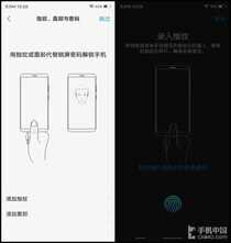 vivo X21屏幕指纹版评测：爆款的标杆