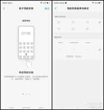 vivo X21屏幕指纹版评测：爆款的标杆