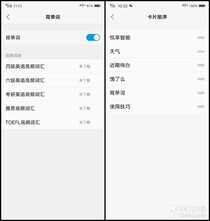 vivo X21屏幕指纹版评测：爆款的标杆