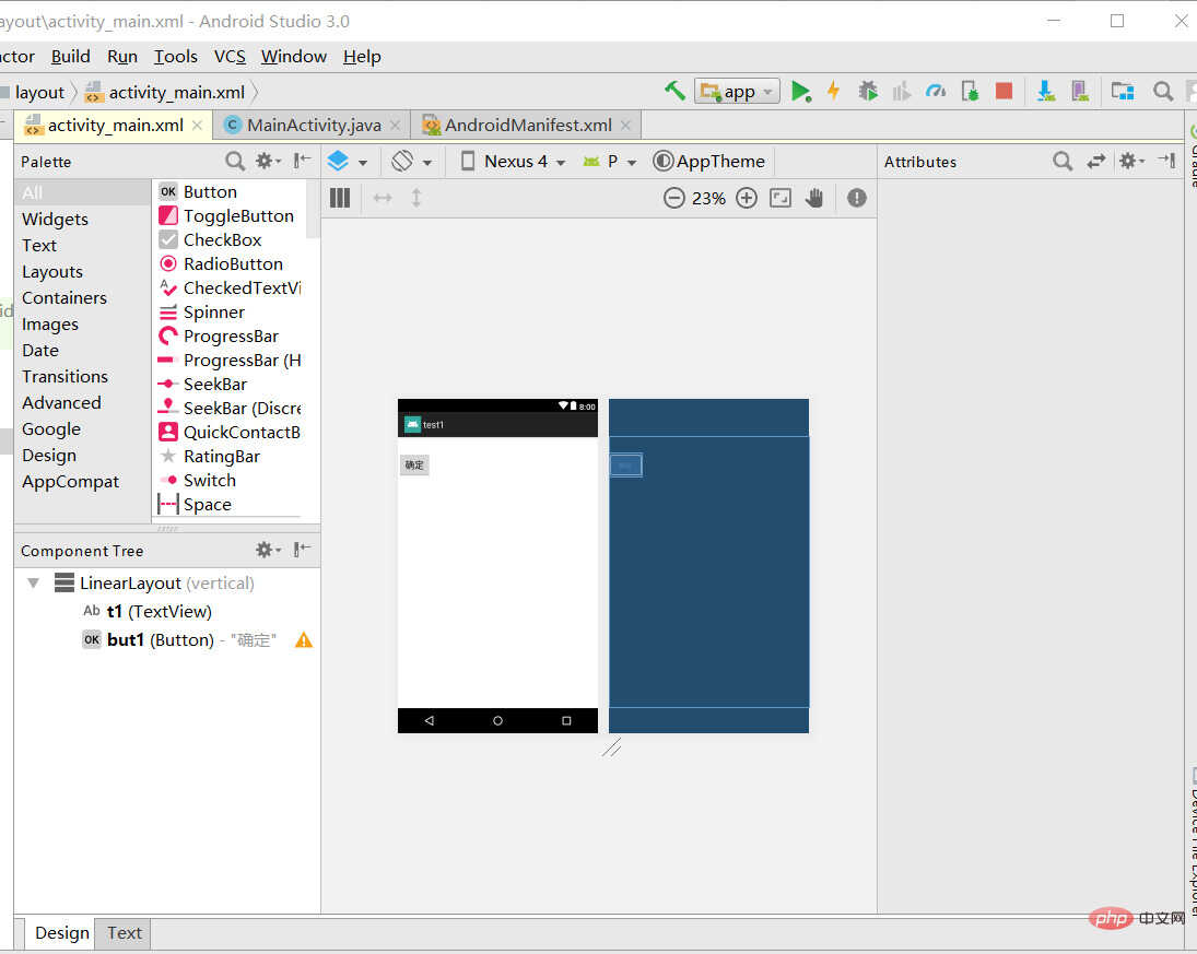 android studio使用教程