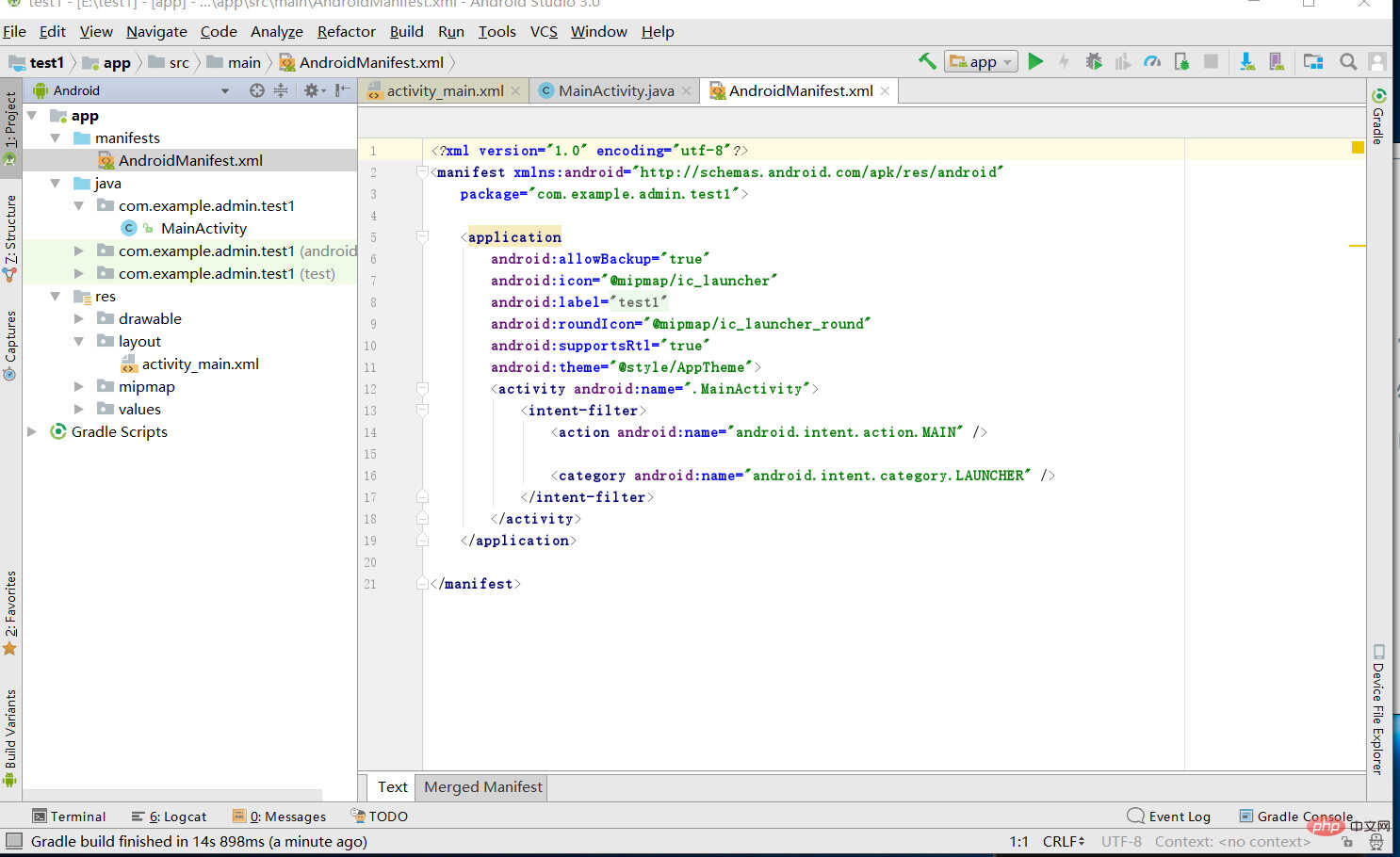android studio使用教程