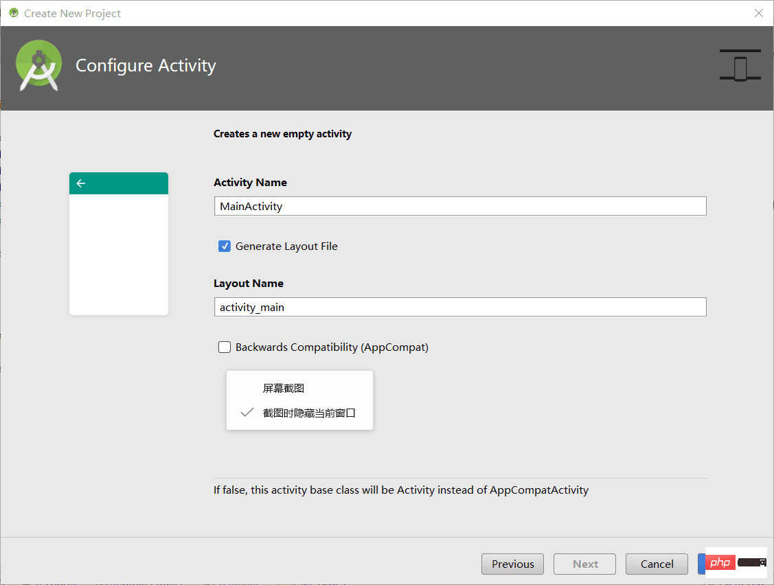 android studio使用教程
