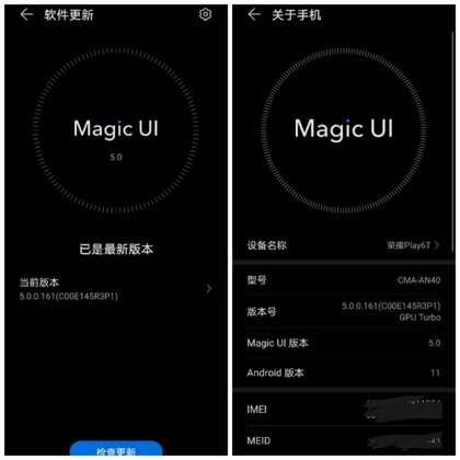 荣耀Play6T测评：千元5G，内存续航皆可自由