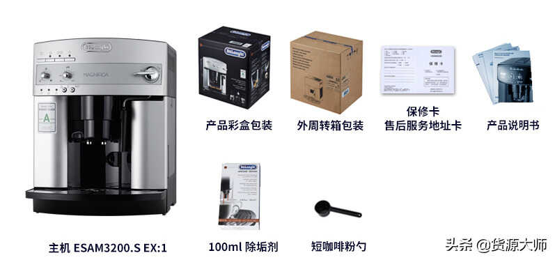 Delonghi德龙咖啡机推荐：一体化咖啡豆研磨器，一键开启全自动