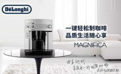 德龙咖啡机家用推荐（Delonghi德龙咖啡机一键开启全自动）