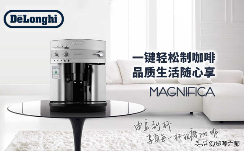 Delonghi德龙咖啡机推荐：一体化咖啡豆研磨器，一键开启全自动