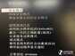 瑞星杀毒软件怎么卸载（彻底删除和卸载的方法）
