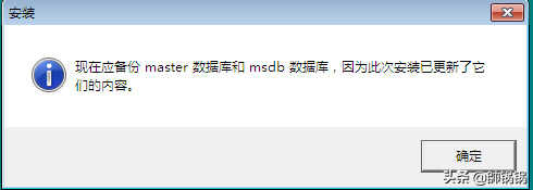 图文安装SQL2000数据库教程
