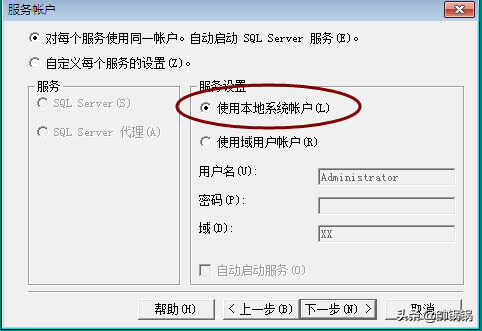 图文安装SQL2000数据库教程