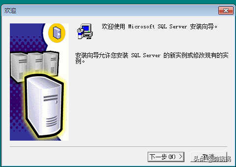 图文安装SQL2000数据库教程
