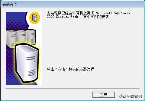 图文安装SQL2000数据库教程