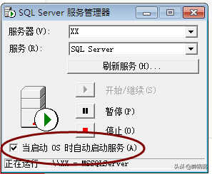 图文安装SQL2000数据库教程