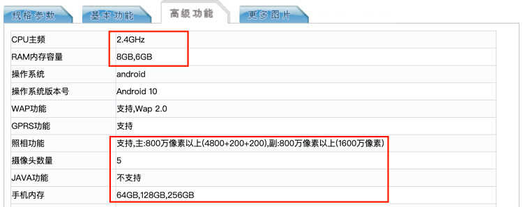 官宣！iQOO Z1x将于7月9日正式亮相