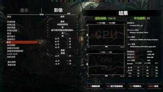 神舟炫龙M7-E8S3评测 满血3070显卡+R7-5800h高性能处理器笔记本