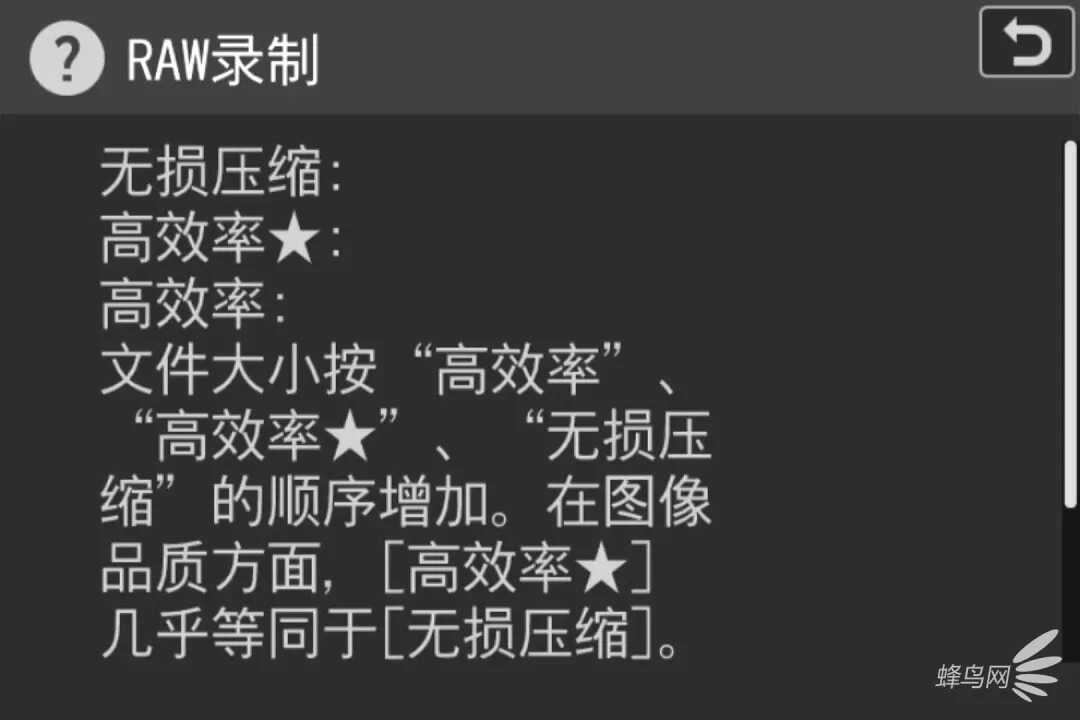 无机械快门的Z卡口旗舰机 尼康Z 9深度评测