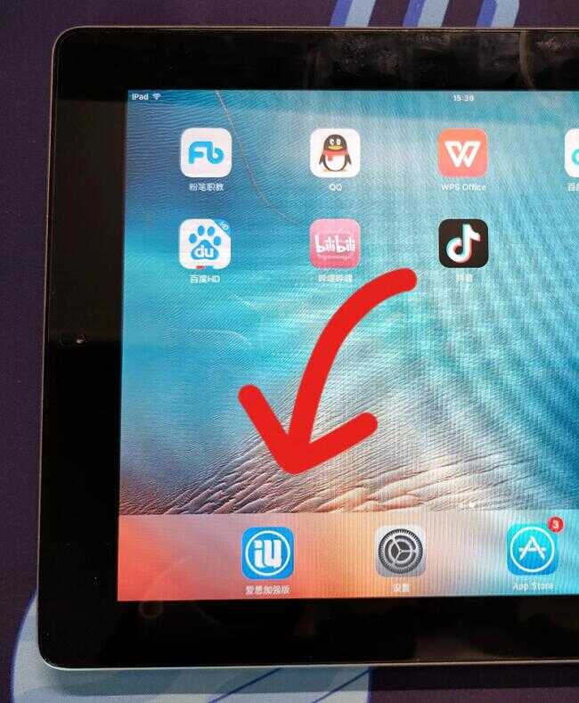 下载软件与系统不匹配？一招拯救你的旧ipad