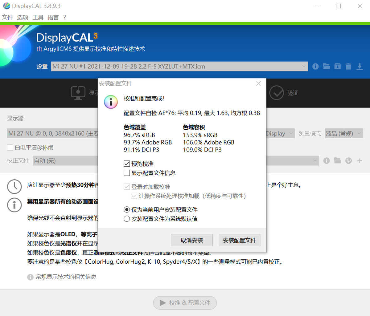 小米VS戴尔，谁才是最值得买的4K入门专业显示器？